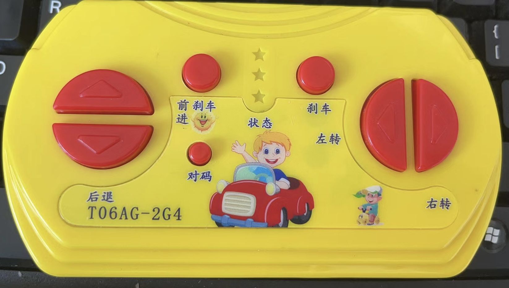 Kumanda Cihazı 2.4Ghz (Sarı)